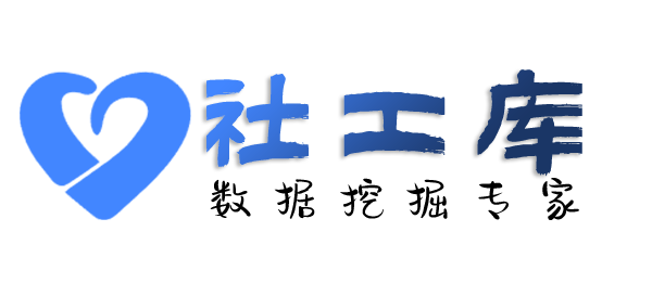 微信号反查二件套查询京东购物记录查询及收货地址